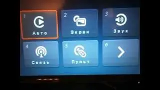корейский навигатор iNavi ST100 на русском языке