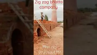 Best Zig Zag bhatta company in Uttarpradesh|zig Zag bhatta contractor phn.9727684751