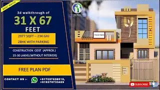 31x67 House Design 3D | 2077 Sqft | 234 Gaj | 3 BHK | Modern Design | Terrace Garden.