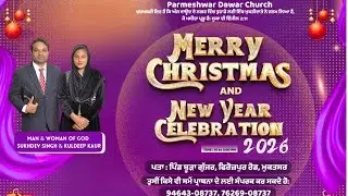2025 celebrate on Muktsar
