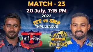 ITT vs SMP Mymaster11 Team | ITT vs SMP Dream11 T20 20 Jul | ITT vs SMP Today Match Prediction