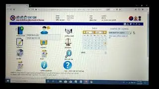 CCTNS GD Entry Video