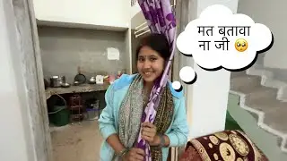 संध्या जी की खुल गई आज पोल 🤭