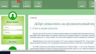 Best russian ruble earning site. Live withdraw & live investment proof. 100 ruble earn per day.