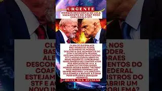 MORAES DESCONFIA DE LULA: VAZAMENTO DO COAF PODE EXPLODIR O STF #politica #noticias #stf #brasil