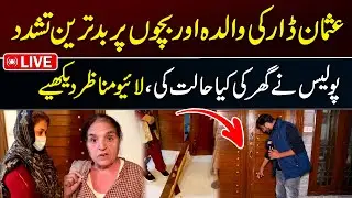 Usman Dar ke ghar par hony walay hamlay ki video | SA Times