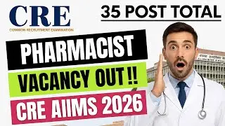 AIIMS CRE Pharmacist Vacancy 2026 🔥 35 Posts | Eligibility, Salary, Syllabus, Apply Online #aiims