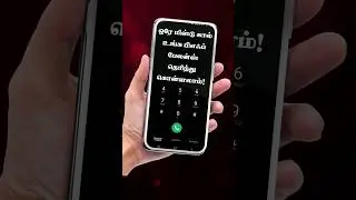 Check PF Account Balance with Missed Call