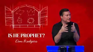 Является ли Он пророком? | Дэн Роджерс