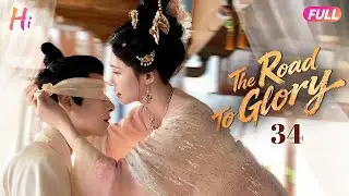 【Multi-sub】EP34| The Road To Glory | Shunned For Her Purple Eyes, Wolf Girl Becomes Future&rsquo;s Empress
