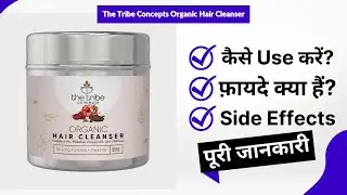 The Tribe Concepts Organic Hair Cleanser Uses in Hindi | Side Effects | Review