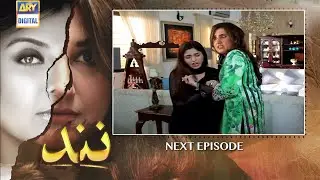 Nand Episode 97 Promo - Nand Next Episode Promo - Showbiz Click