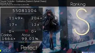 osu! 522pp | Yousei Teikoku- Gekkakou [Saten's Spiral Chaos] +HDNC #1