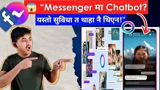 🚀 Messenger मा Meta AI सुरु गर्ने तरिका | Easy Method for Everyone .How to Use Meta AI