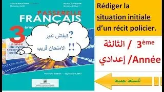 Rédiger une nouvelle policière // 1-La situation initiale.