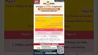 Orientation Session OPEN  For ALL!