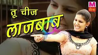 DJ. SOMTl Bhai चीज लाजवाब तेरा 🌹🥀🌹🥀🌹🥀🌹🥀🥀🌹🥀🌹🥀🥀🥀
