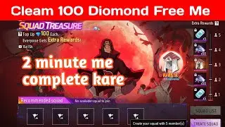 Squad Treasure Event Kya Hai || SQUAD TREASURE EVENT FREE FIRE 