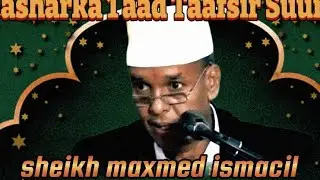 Sh maxmed ismacil 