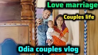 Odia couples vlog// love life// odia vlog// #coupleslife