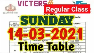 tomorrow victers channel timetable | kite victers timetable | victers channel timetable | tomorrow