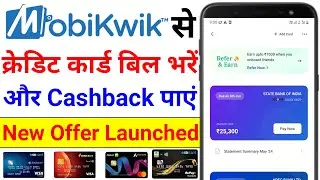 Mobikwik Se Credit Card Bill Payment Karke Cashback Kaise Le? | Mobikwik Offer 2025 💳💰