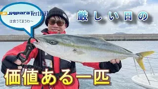 【渋い時にはジグパラバーチカルロングスロー！！】盛漁丸さんにてジギング　ジャイアントキリング5G　スピニングを曲げてきました