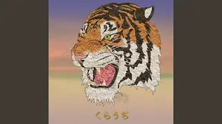 Supertiger