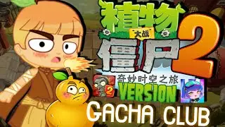 PLANTS VS ZOMBIES 2 CHINO VERSION GACHA// Plants vs Zombies 2 Ver. China// Gacha Club