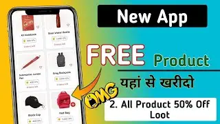 New Free shopping App 2021 practically app and All product Flat 50% Off Medibuddy Loot