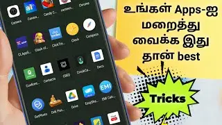How to hide apps on Android | in tamil | Best App hidder