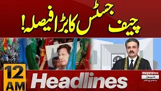 Govt in Trouble | CJP Big Decision | Weather Updates ! PAK vs NZ |12AM Headlines | 20 Feb 2025