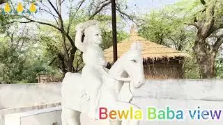 bewla Baba view Kathera Chouth #vlog #viralvideo #viralshorts