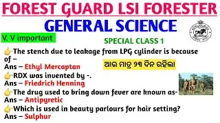 forest guard science| forester lsi science class| important science questions| ri| amin| icds| tgt