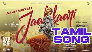 Tamil love song.🎵Romantic tamil songs🎵long drive tamil songs🎵long drive mode 🎵 long drive songs