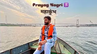 महाकुंभ With थोड़ा सा VIP Culture......