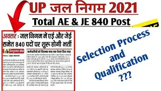 UP JAL NIGAM VACANCY 2021 || SELECTION PROCESS AND EDUCATIONAL QUALIFICATIONS for 840 Post