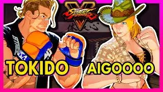 SFV 🥊 Tokido (LUKE) VS Aigooo (LUCIA) 🥊 スト5  🥊 SF5 🥊 Street Fighter 5