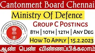 💥Cantonment Board Chennai 2023 | Group C  Postings  8th Pass Defence Jobs | Defence Recruitment 2023