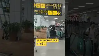 Passengers are advised to be at the boarding gate 60 minutes before the scheduled departure time.