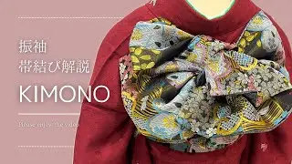 【2026】4分で分かる！✨可愛い系も綺麗め系もこれでOK🙆‍♀️🎀上品さを残した可愛い振袖帯結び🎗️💐 #袋帯 #振袖 #創作帯結び