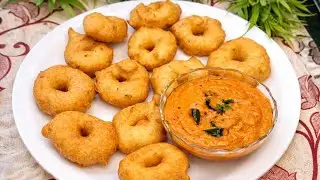 Crispy Medu Vada Recipe South Indian style तेल बिल्कुल नहीं पीने वाला मेदु वड़ा सीक्रेट ट्रिक के साथ