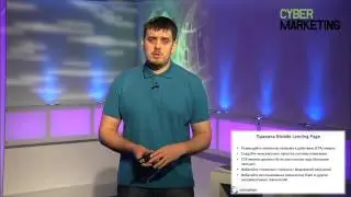 Мобильный трафик на оффера. Мобильный CPA-маркетинг.