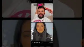 بث مرتضى أركان و ماريا