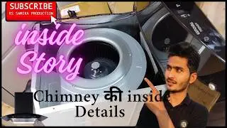 what is inside the kitchen chimney? $ what is kitchen chimney ? $ chimney के inside details 