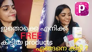 ഇത്രേം free gifts കിട്ടുമോ 😱🎁 #purple #malayalam #skincare