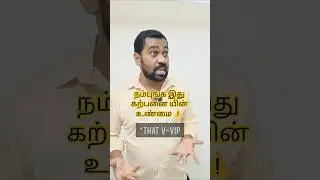 நம்புங்க! இது கற்பனை! #massburial #case