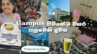 තුන වසරෙ පලවෙනි දවස| First Day of 3rd Year | Productive University Vlog ✨🎓 #univlog  #productiveday 