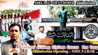 ଆସେକା ରାଇରଙ୍ଗପୁର ରେ ଚାଲୁଏନା ଏନେଜ୍ ସେରେଞ୍ଜ Training// Ge.secretary:jiten Hansdah @Balesakamnews 