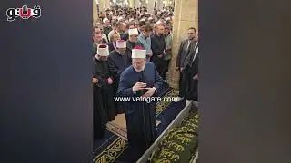 بحضور الإمام الأكبر، المئات يؤدون صلاة الجنازة على أحمد عمر هاشم بالجامع الأزهر